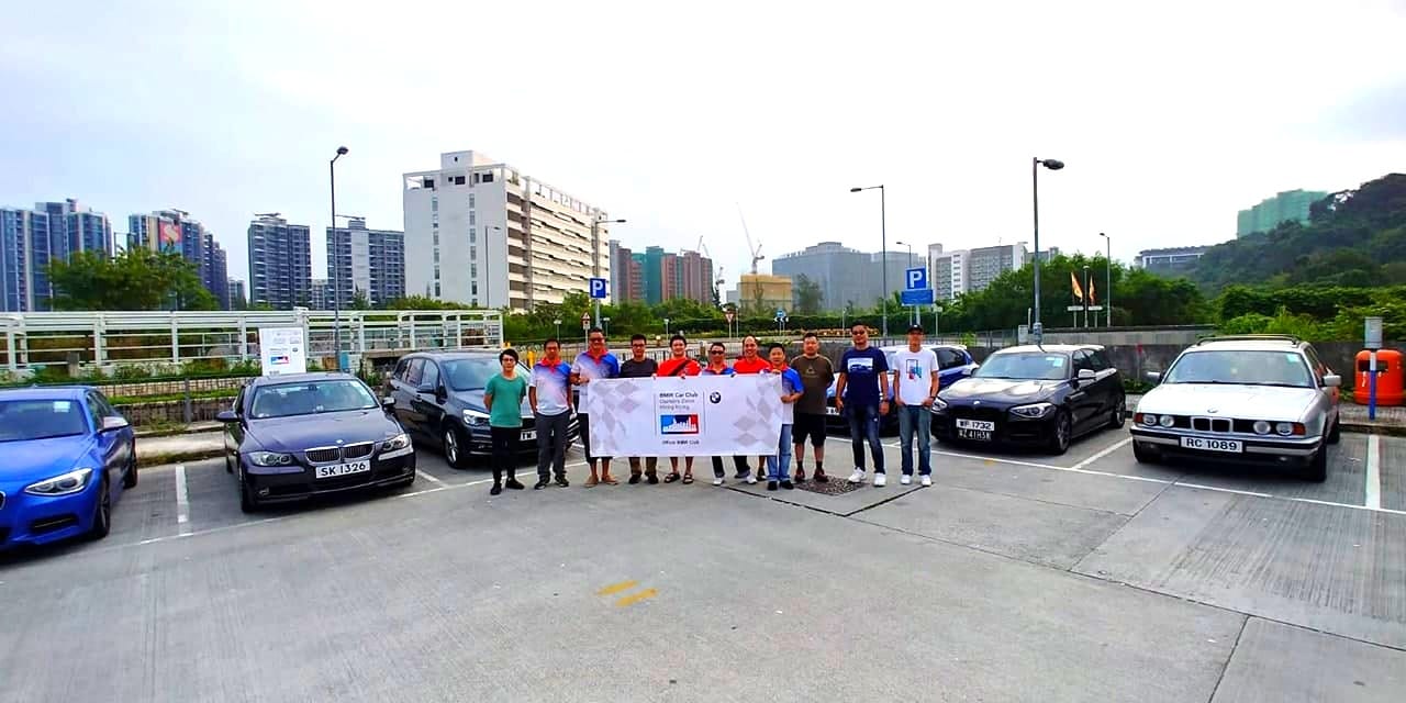 Meet & Greet - BMW Car Club Owners Zone Hong Kong