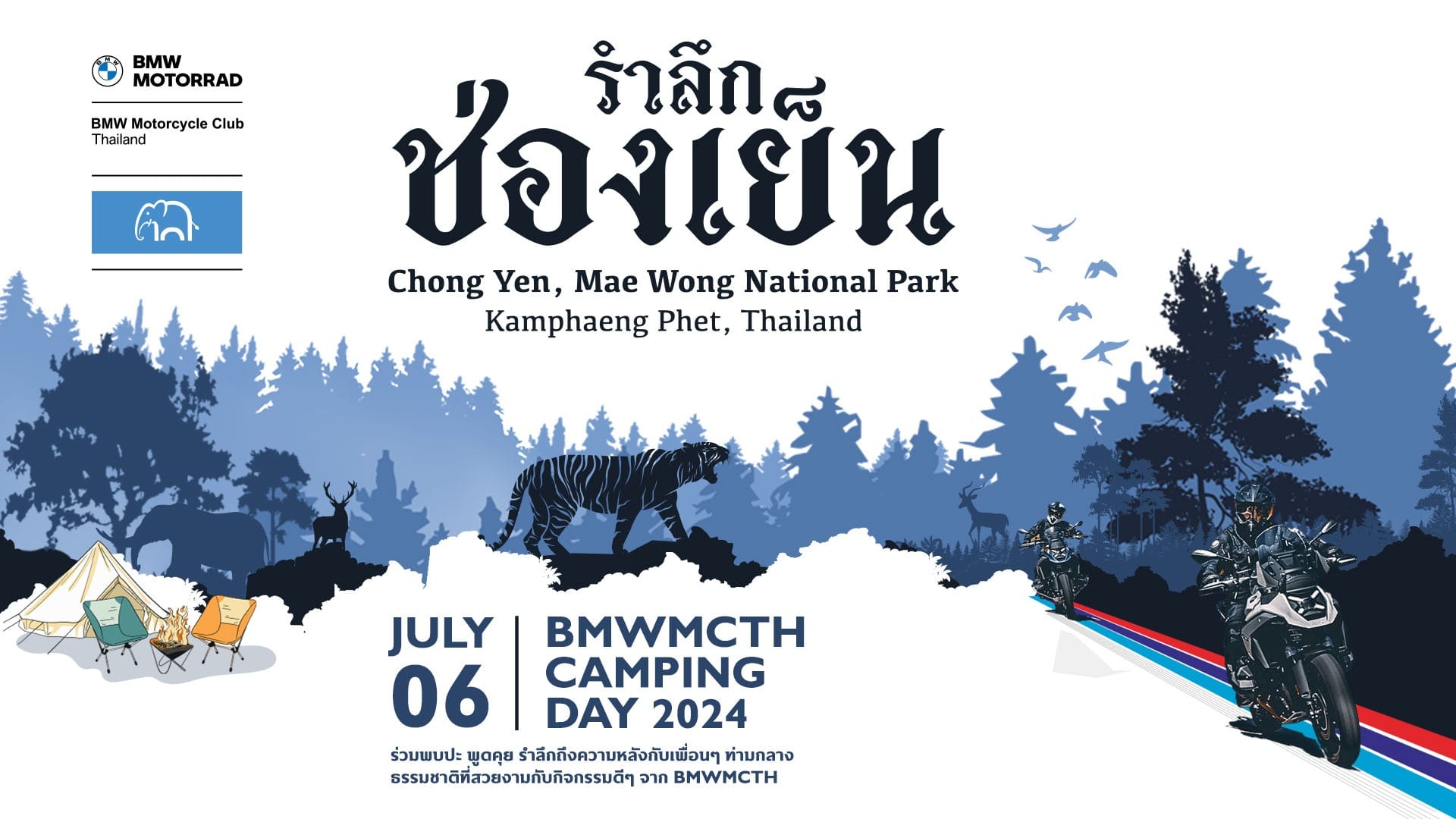 Camping Day 2024 - “Remember Chong Yen” by BMW Motorrad Club Thailand